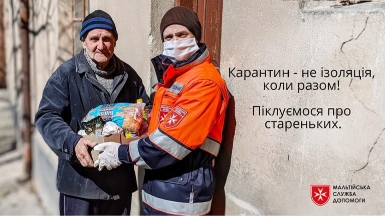 Простягніть руку допомоги. Мальтійська служба просить небайдужих долучитися до доброї справи 7 maltijska sluzhba