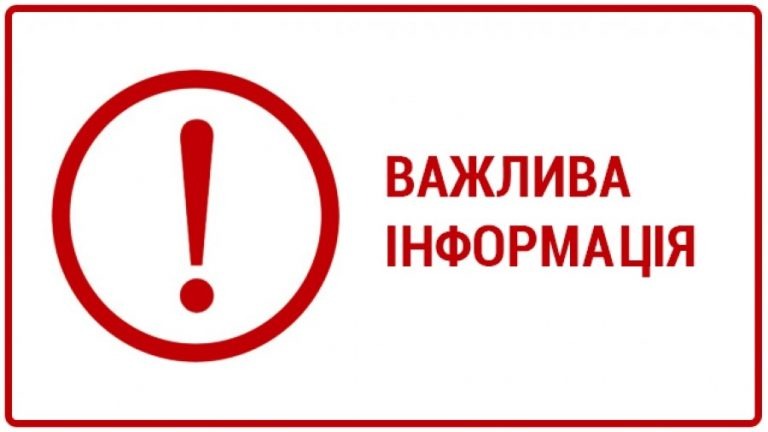 Через коронавірус у Коломиї вживають заходи 2 vazhlyva informatsiya 1