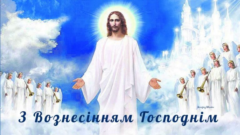 28 травня: Чим примітний новий день 12 z dnem g2 1160x653 1