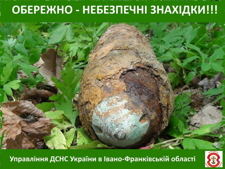 На Коломийщині знайшли 28 мінометних мін 9 104288556 3001067170013098 2253248959623317226 o