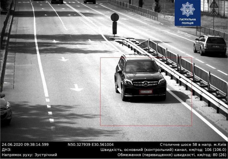 Антирекорди швидкості: водій Mercedes-Benz їхав зі швидкістю 210 км/год 10 75485964 3106712436082093 4975800138913798337 n