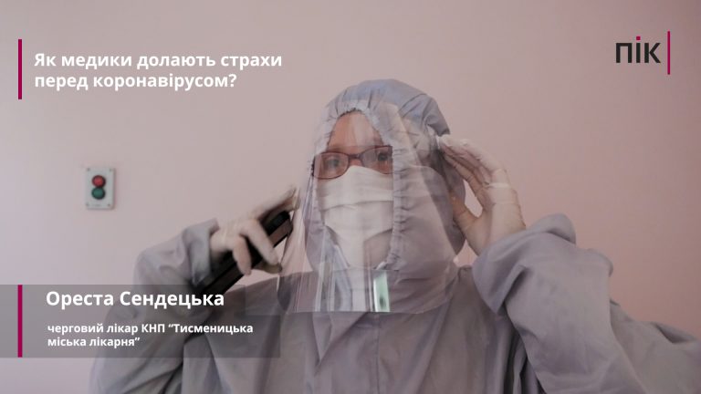 Вітаємо медиків Прикарпаття з професійним святом! 4 P1130228.00 02 17 18.Still001