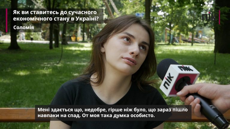 Сьогодні Всесвітній День економіки: що думають прикарпатці про економіку нашої держави (ВІДЕО) 3 P1150457.00 01 26 11.Still001
