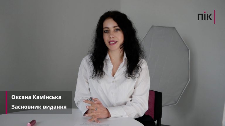 До Дня журналіста: ПІК - про людей, для людей (Відео) 5 dream pr