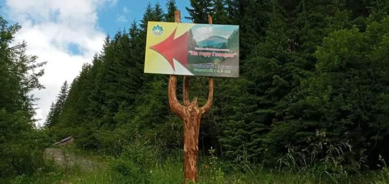 Нові вказівні знаки та інформаційні стенди встановили в Карпатському національному парку (ФОТО) 11 110195370 921321541684989 1029656175330003836 n