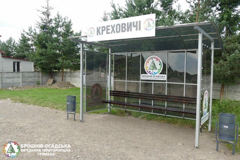 На Рожнятівщині встановили нову автобусну зупинку (ФОТО) 10 111142800 1196598130675923 8590730922228410287 o