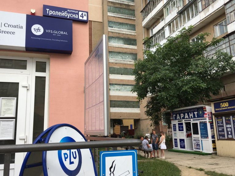 В Івано-Франківську тимчасово закрили візовий центр 7 5b4b9168be4b0