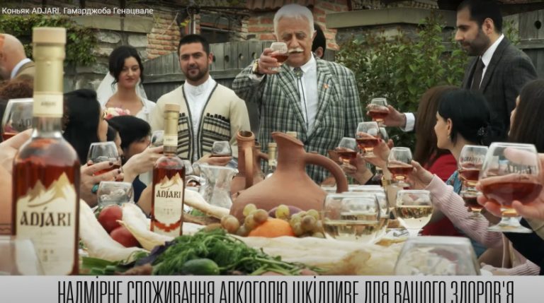В Україні виробників грузинських коньяків закликають не обманювати покупців 2 5f0c0fc6738c9893571056 820x360