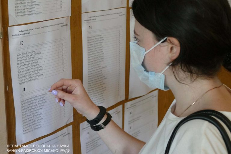 Майже півтори тисячі франківських абітурієнтів пропустили ЗНО з історії України 1 83ce6d52ebdcab3d396bbc2402ab22f5