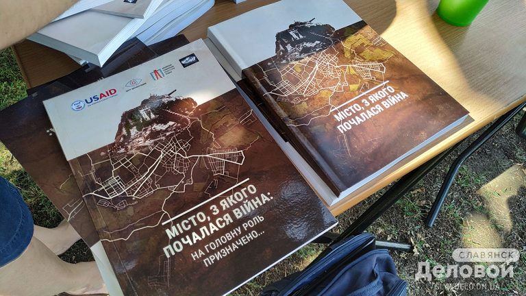 Франківка презентувала документальну збірку “Місто, з якого почалася війна” 8 IMG 20200707 153118