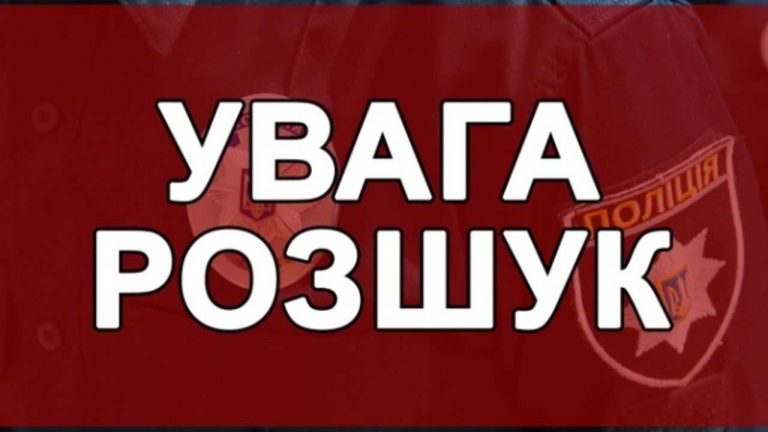 На Прикарпатті розшукують 36-річного чоловіка 9 rozshuk