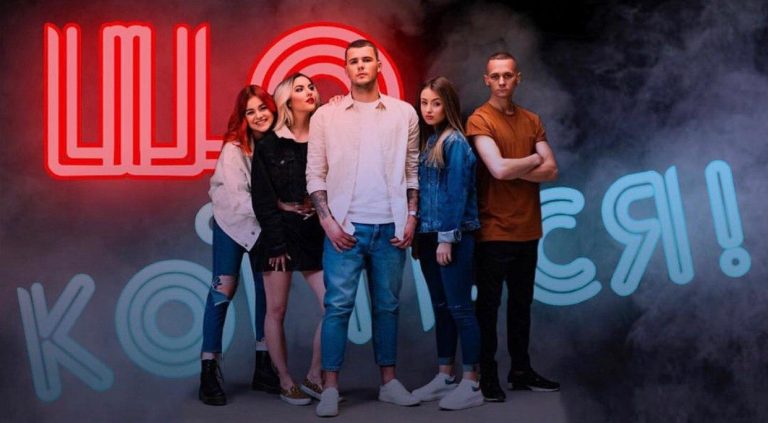 “Що коїться!” – франківці кличуть на допрем’єрний показ серіалу 12 1 25