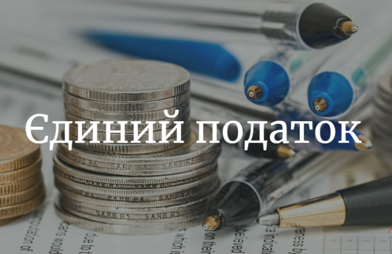 Хто поповнив бюджети районів Прикарпаття на понад 60 мільйонів гривень? 2 11082020009