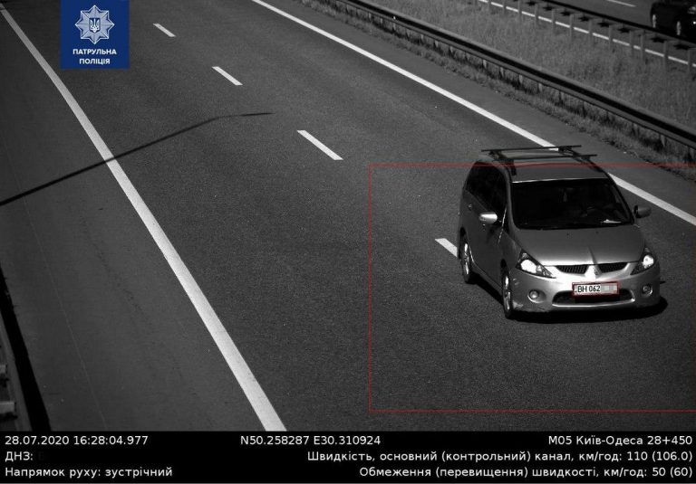 Антирекорди швидкості: найбільше "лихачив" Mitsubishi Grandis 4 117054861 3197905343629468 975292234875672704 o