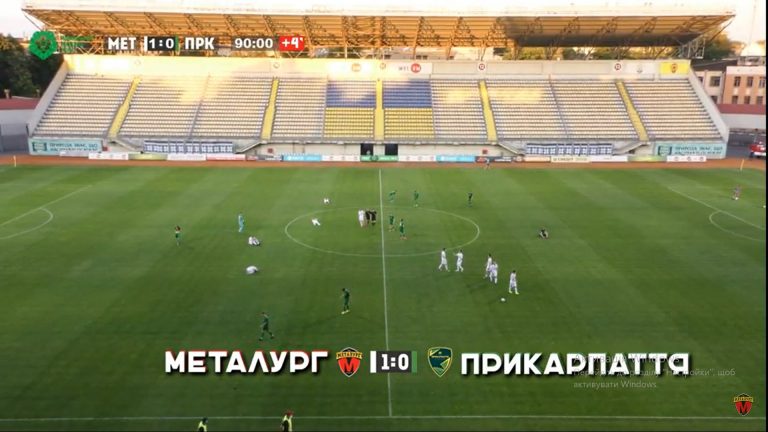 Металург - Прикарпаття - 1:0 5 117089986 3373617969369981 3053249235553967744 o