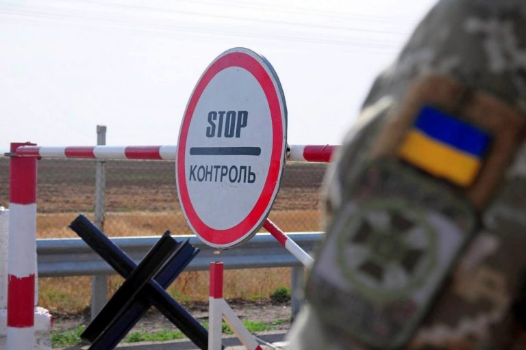 як перетинати межу між червоною та іншими зонами