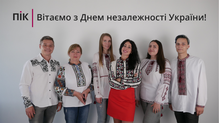 Журналісти ПІК вітають прикарпатців з Днем незалежності України (ВІДЕО) 10 den nezaleznosti