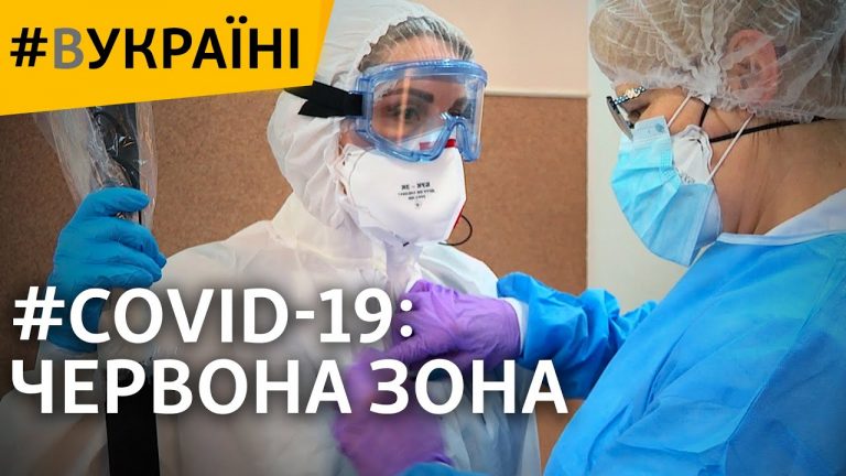 МОЗ України таки заборонить відвідувати школи та вузи. Не всі 4 maxresdefault 1