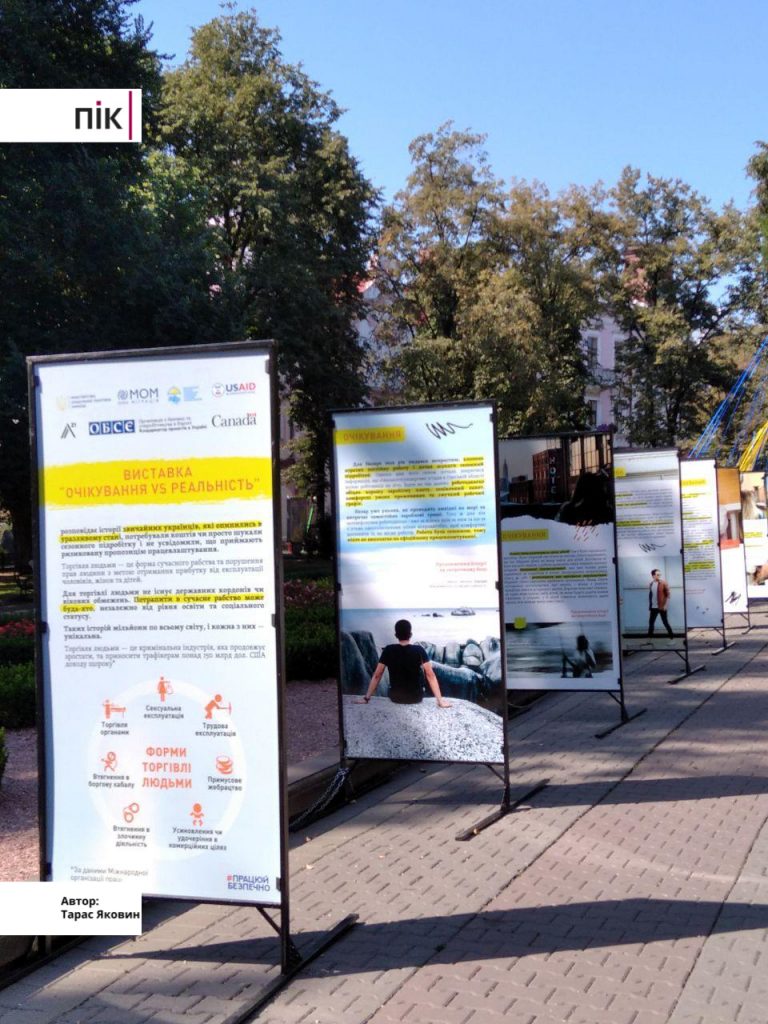 В Івано-Франківську показали сучасне рабство (ФОТО) 8 photo 2020 08 21 11 12 42