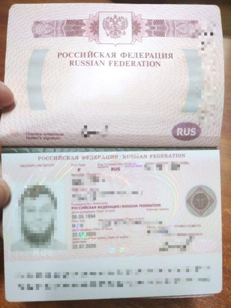 Росіянин показав український паспорт на кордоні