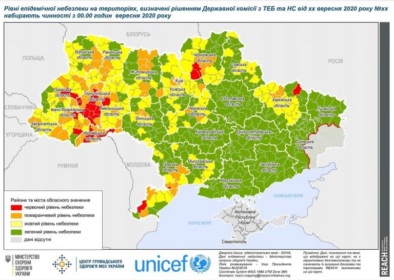 Нові карантинні зони: Франківськ залишається у червоній 1 Карантинні обмеження у Долині послаблять