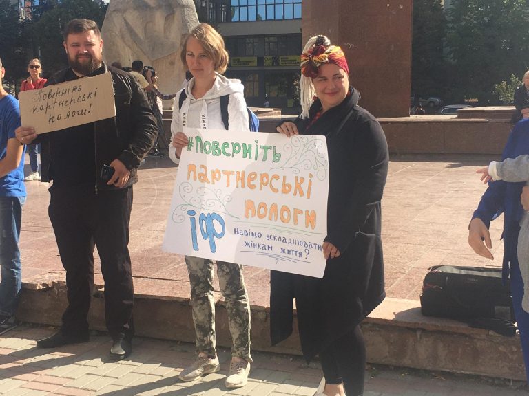 Франківці вимагають від міської влади відновити партнерські пологи (ФОТО) 1 120091315 669764363957854 8079134883249412218 n