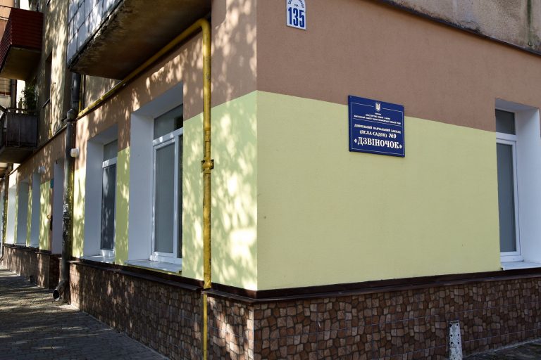 В Івано-Франківську закінчили ремонт двох садочків (ФОТО) 5 120113165 3245228102192994 2713071177628945632 o
