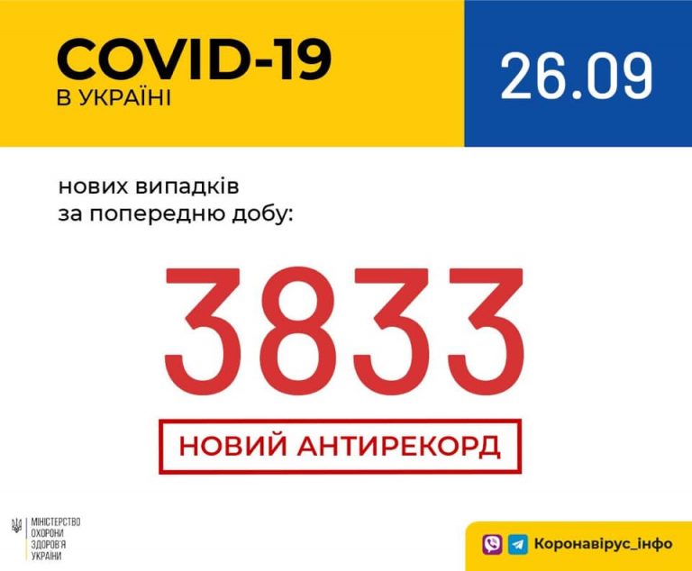 120241266 1660077404155358 7710386903529210741 n