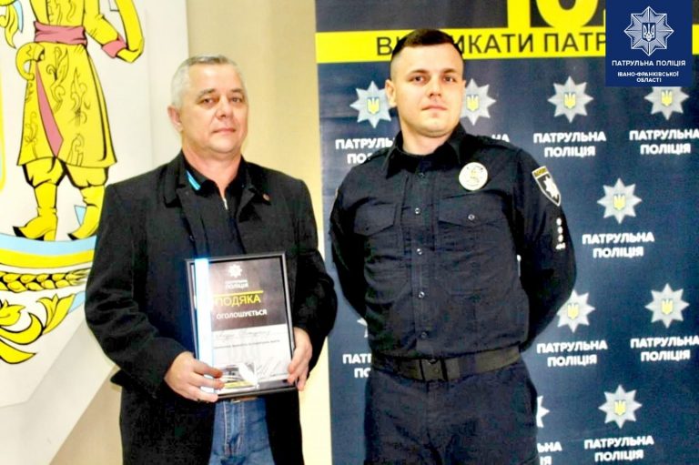 У Франківську патрульні подякували чоловікові, який врятував самогубцю 12 Врятував самогубцю