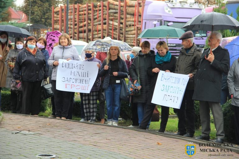 У Болехові освітяни вийшли на протест