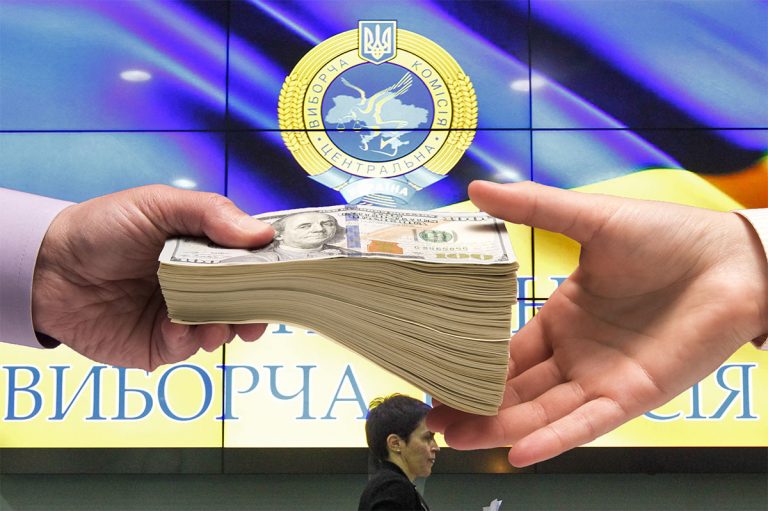 ЦВК затвердила розмір грошових застав на місцевих виборах 12 258070