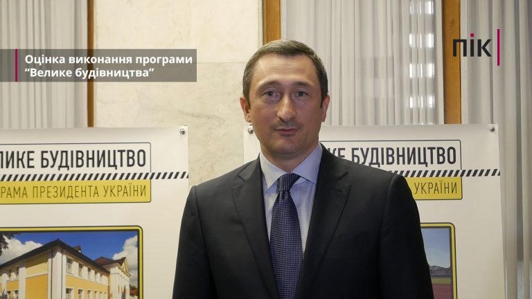 Міністр Олексій Чернишов