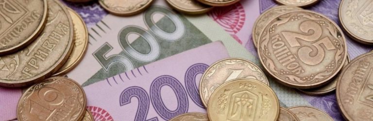 25 копійок з обігу