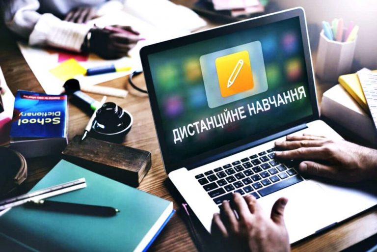 У Калуші з 14 вересня розпочнуть дистанційне навчання школярів 9 На Прикарпатті відновлюють навчальний процес: чи зможуть навчитися в області переселенці