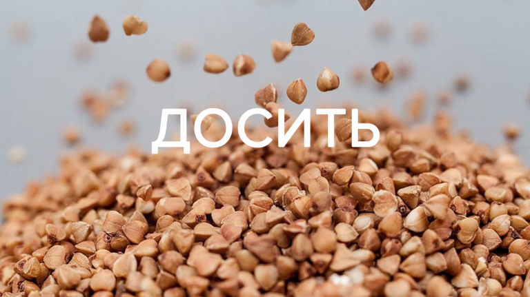 Підкуп виборців