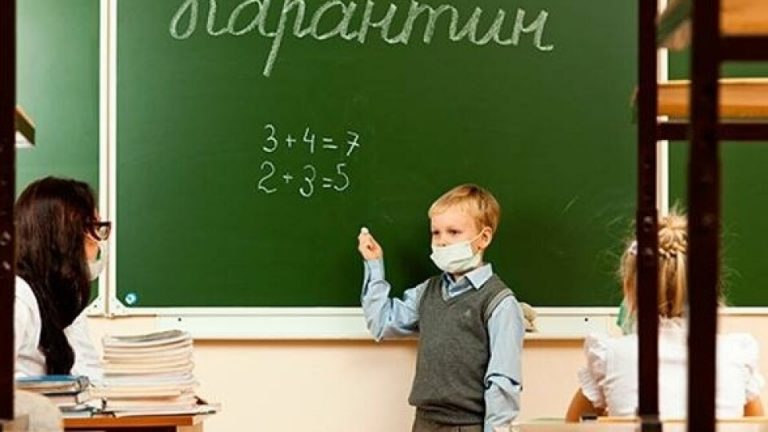 Франківськ, навчання, карантин