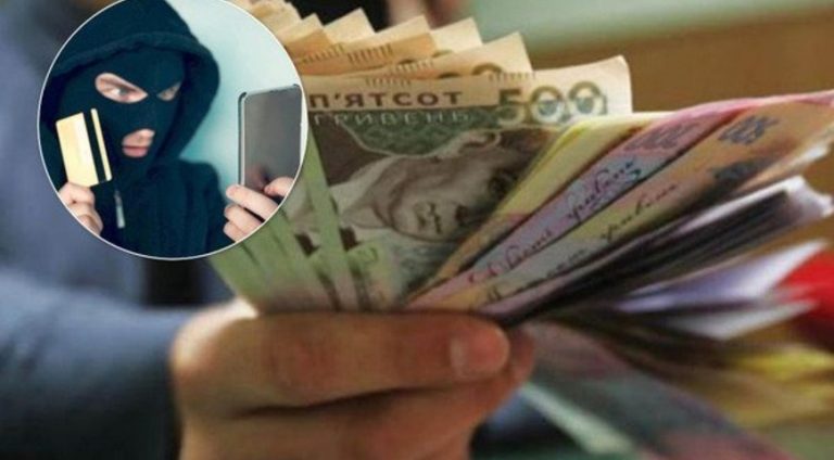 Обережно шахраї! У мешканки Калуша виманили 17 тисяч гривень 6 Обережно шахраї! У мешканки Калуша виманили 17 тисяч гривень