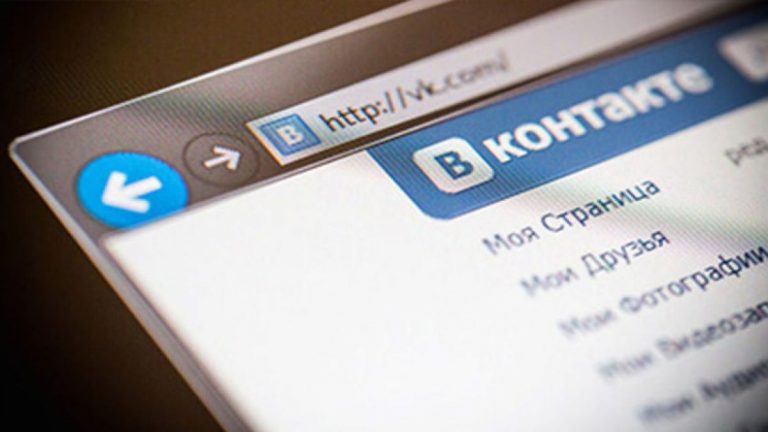 вконтакте