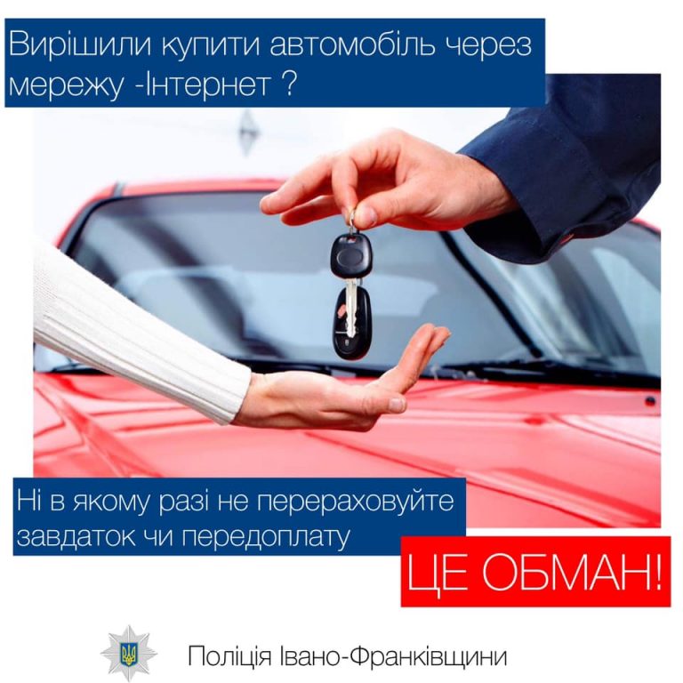 На Прикарпатті чоловіка "кинули на гроші" 6 121058453 4899338963440038 8861883295360109160 n
