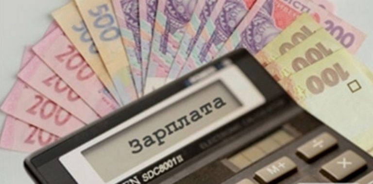Де на Прикарпатті боргують зарплату працівникам
