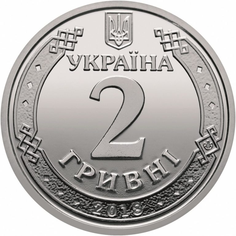 В Україні з'явиться нова 2 - гривнева монета