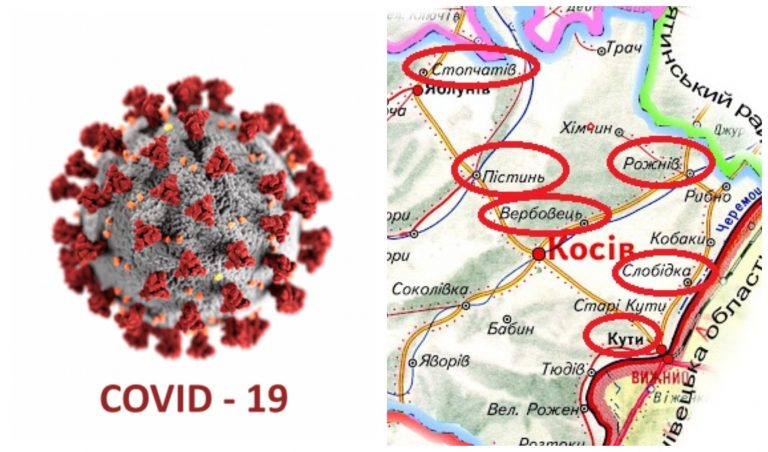 На Косівщині за добу 20 нових випадків коронавірусу та одна жертва 8 MyCollages 3 1