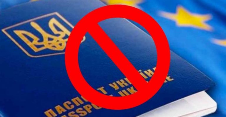 В ЄС можуть призупинити безвіз через скандальне рішення Конституційного Суду 9 bezviz 780x405 1
