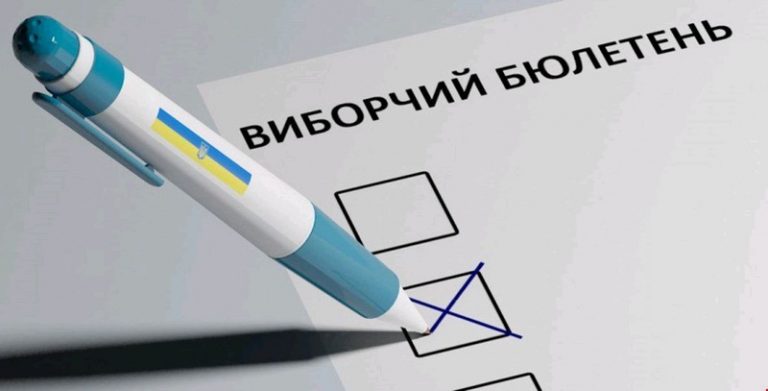 На посаду міського голови Яремче претендують 11 кандидатів