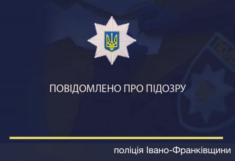 На Прикарпатті керівник підприємства привласнив 14 мільйонів гривень 11 123369047 5026870997353500 4204594353175174299 n