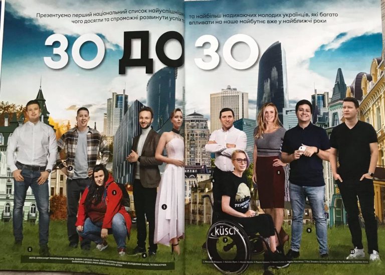 Калушанин увійшов у ТОП-30 найуспішніших українців за версією “Forbes” 11 123655238 3080369275398370 407864954383894662 o 1230x877 1