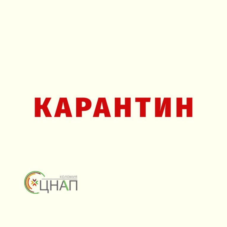 У Коломиї закрили ЦНАП, через COVID-19 6 123918992 2781628832077973 3336181999984565364 o