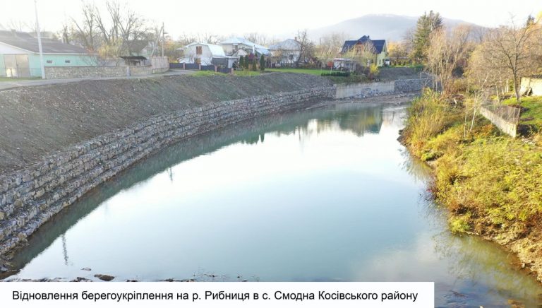 На Прикарпатті повністю відновили три об'єкти пошкоджені червневим паводком (ФОТО)