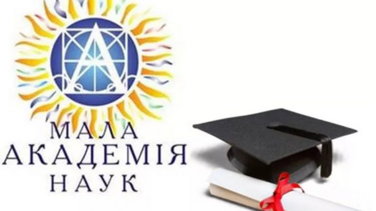 Юні науковці з Франківська – переможці конкурсу-захисту дослідницьких проєктів 6 222