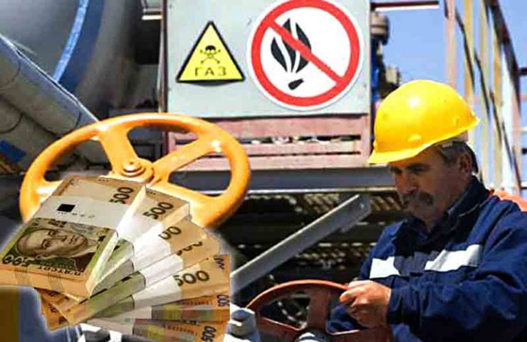 Заборгованість мешканців Прикарпаття за газ зросла на понад 87 мільйонів гривень 9 Заборгованість мешканців Прикарпаття за газ зросла на понад 87 мільйонів гривень